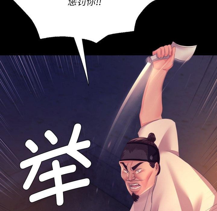 [韩国漫画] 小姐 剧情,女仆#[176P]-173
