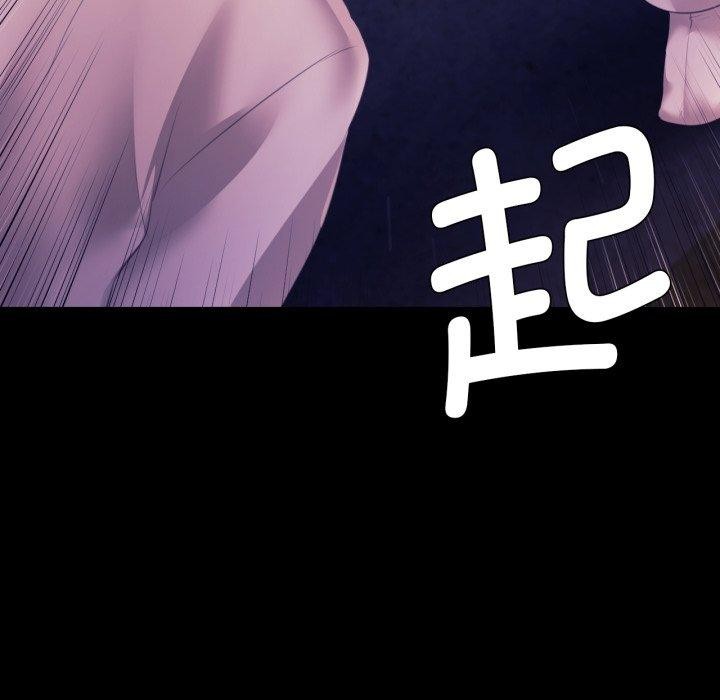 [韩国漫画] 小姐 剧情,女仆#[176P]-175