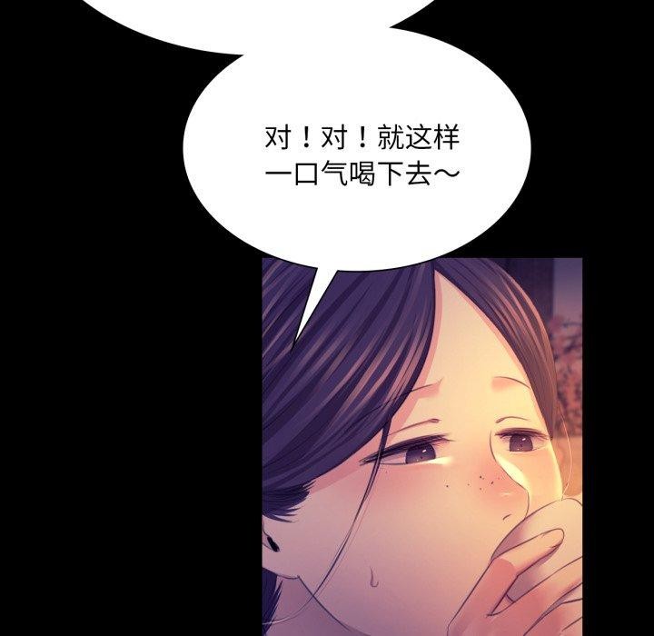 [韩国漫画] 小姐 剧情,女仆#[176P]-33