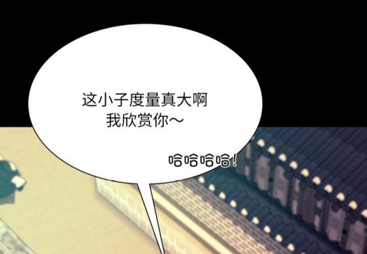 [韩国漫画] 小姐 剧情,女仆#[176P]-4