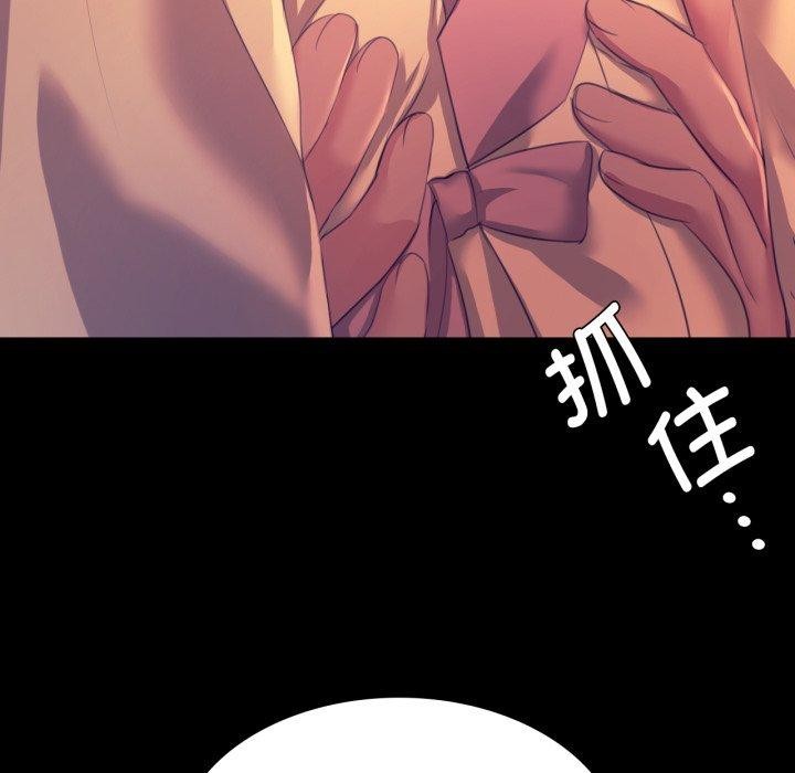 [韩国漫画] 小姐 剧情,女仆#[176P]-46