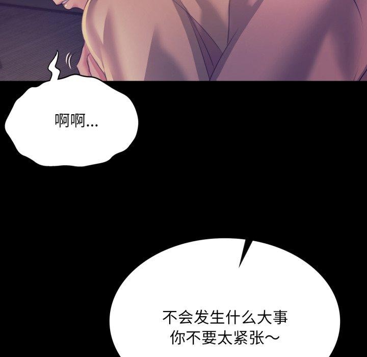 [韩国漫画] 小姐 剧情,女仆#[176P]-48