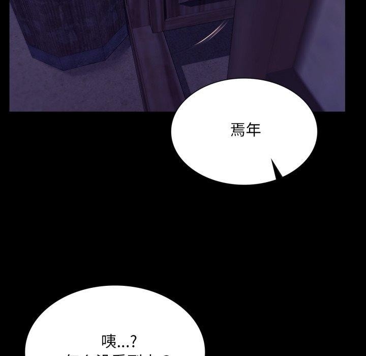 [韩国漫画] 小姐 剧情,女仆#[176P]-71
