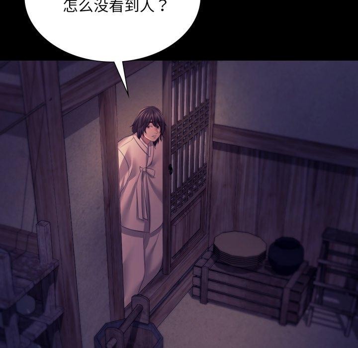 [韩国漫画] 小姐 剧情,女仆#[176P]-72