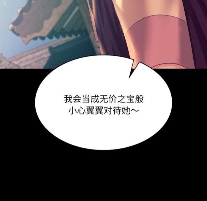 [韩国漫画] 小姐 剧情,女仆#[176P]-8