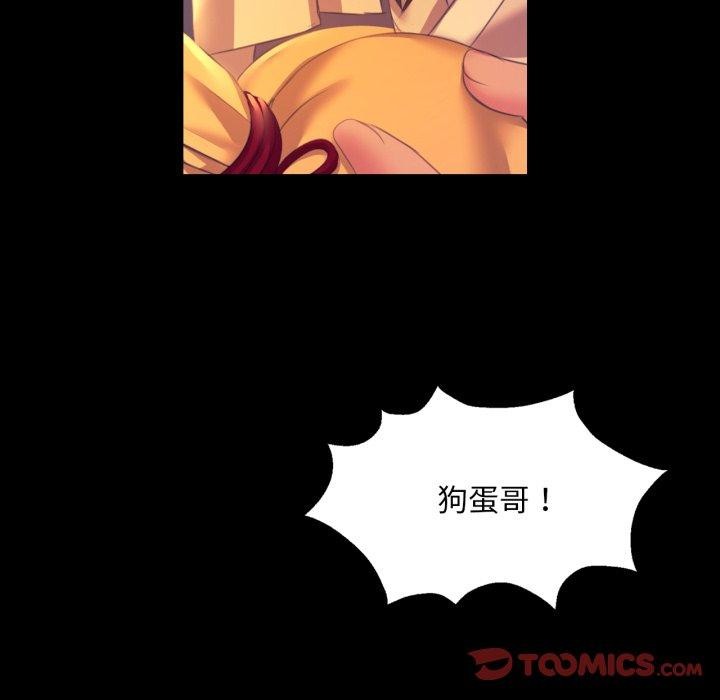 [韩国漫画] 小姐 剧情,女仆#[176P]-90