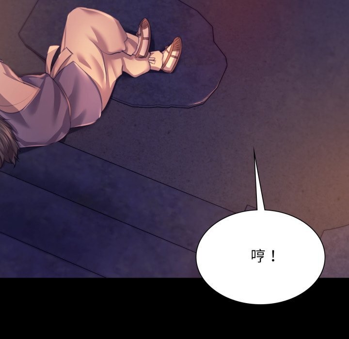 [韩国漫画] 小姐 剧情,女仆#[173P]-103