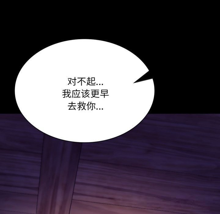 [韩国漫画] 小姐 剧情,女仆#[173P]-112