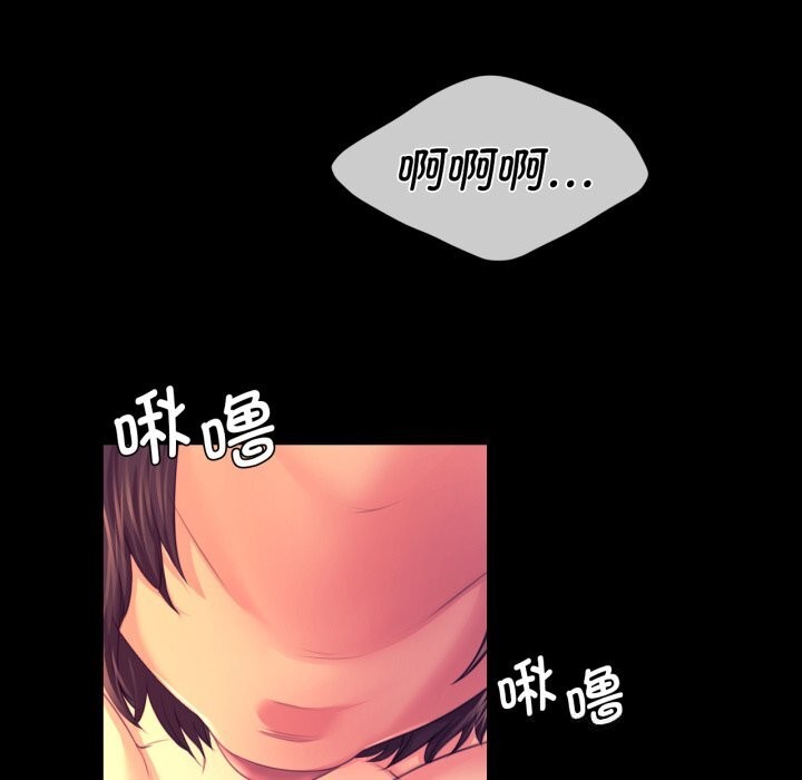[韩国漫画] 小姐 剧情,女仆#[173P]-143