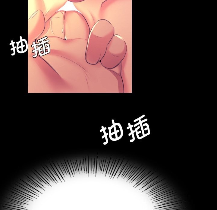 [韩国漫画] 小姐 剧情,女仆#[173P]-144