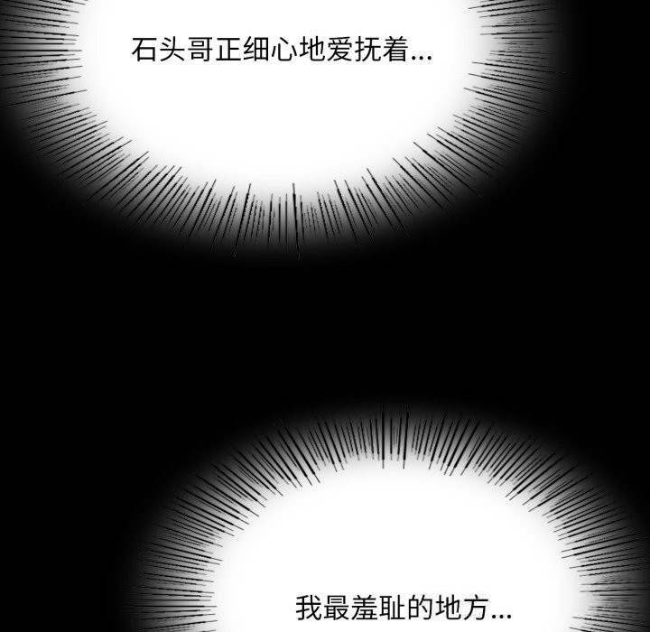 [韩国漫画] 小姐 剧情,女仆#[173P]-145