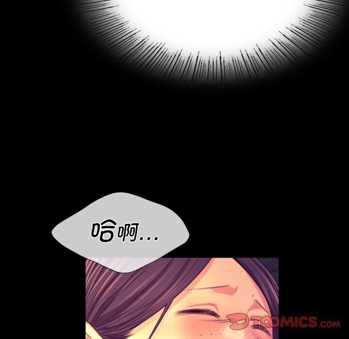 [韩国漫画] 小姐 剧情,女仆#[173P]-146