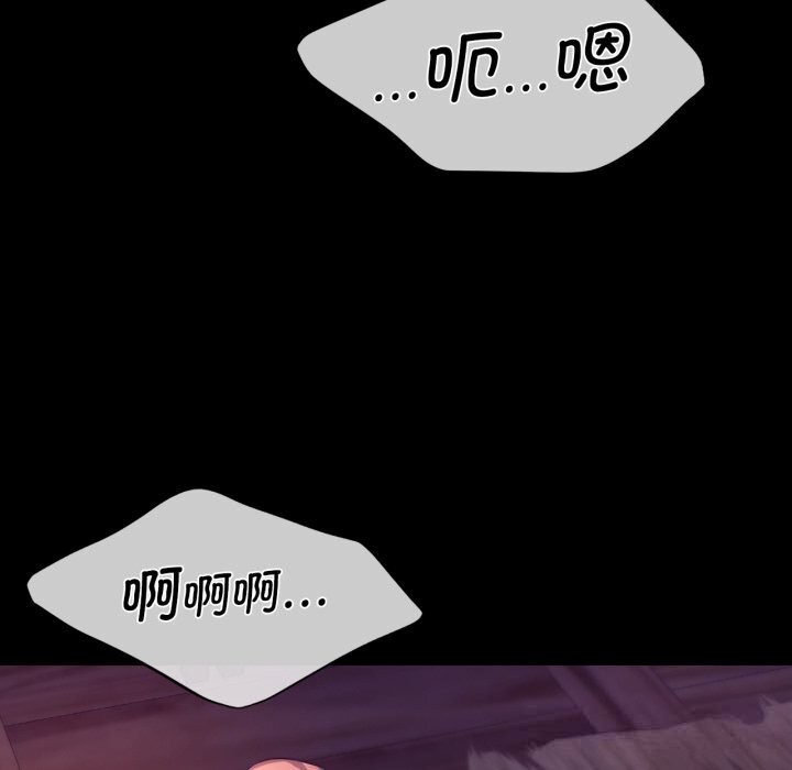 [韩国漫画] 小姐 剧情,女仆#[173P]-158