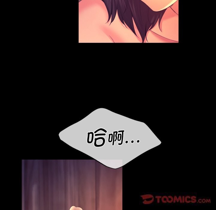 [韩国漫画] 小姐 剧情,女仆#[173P]-164
