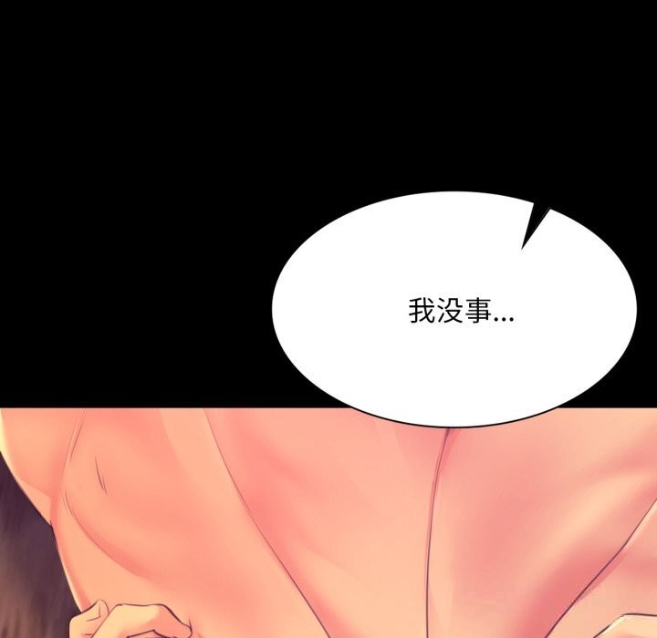 [韩国漫画] 小姐 剧情,女仆#[173P]-166