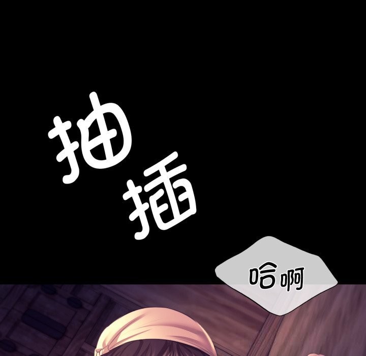 [韩国漫画] 小姐 剧情,女仆#[173P]-169