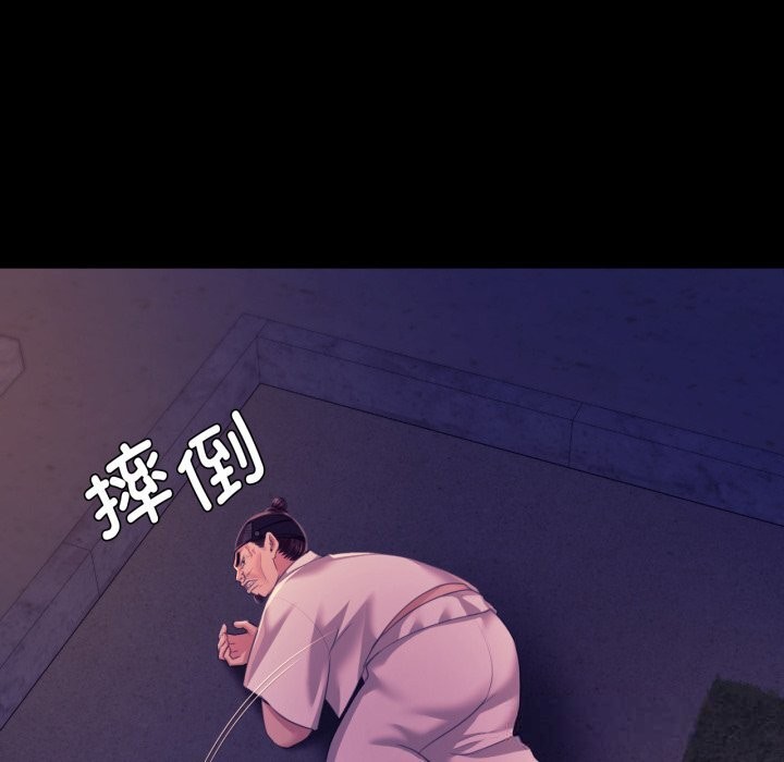 [韩国漫画] 小姐 剧情,女仆#[173P]-20