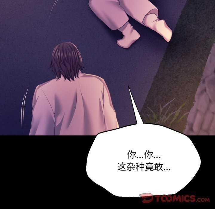 [韩国漫画] 小姐 剧情,女仆#[173P]-21