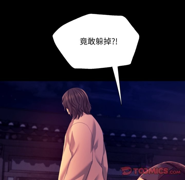 [韩国漫画] 小姐 剧情,女仆#[173P]-30