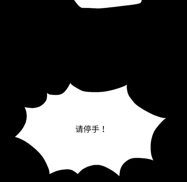 [韩国漫画] 小姐 剧情,女仆#[173P]-32