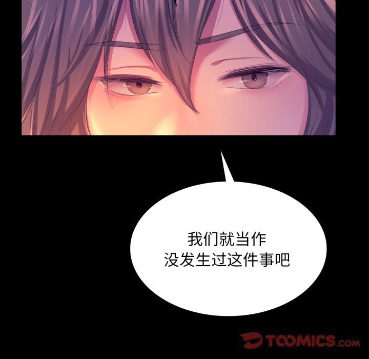 [韩国漫画] 小姐 剧情,女仆#[173P]-57