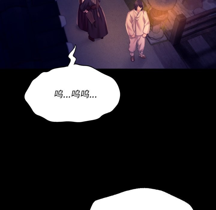 [韩国漫画] 小姐 剧情,女仆#[173P]-72