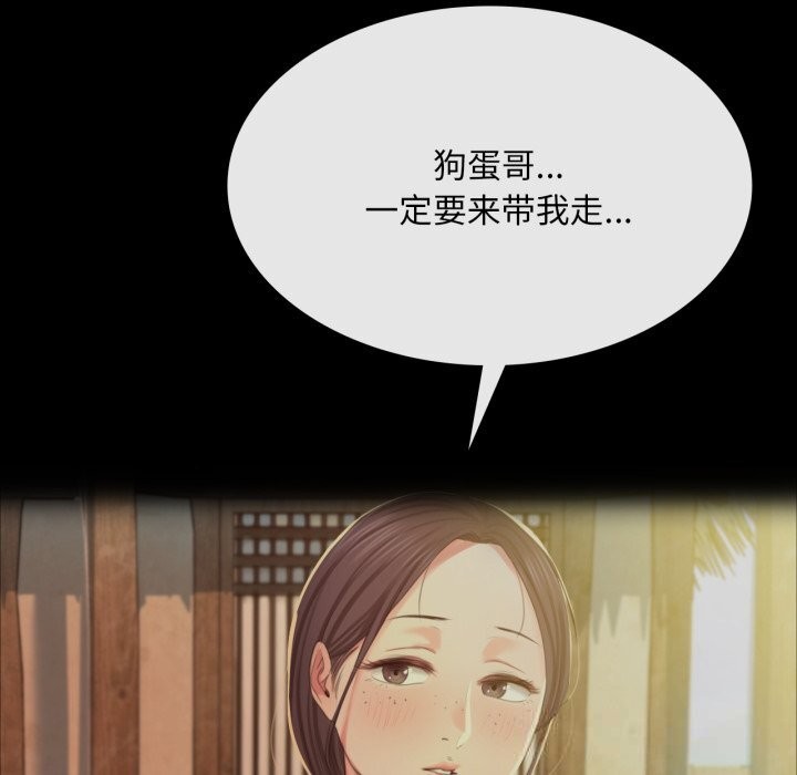 [韩国漫画] 小姐 剧情,女仆#[173P]-82
