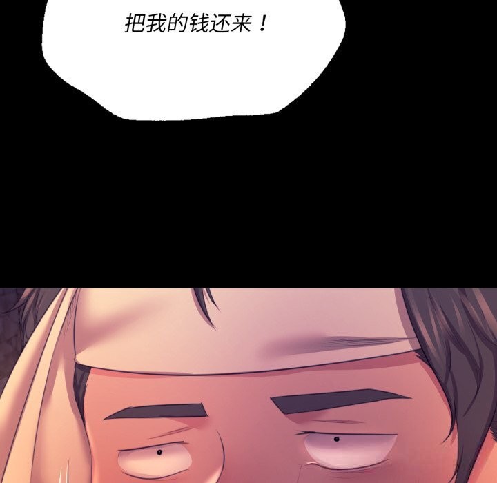 [韩国漫画] 小姐 剧情,女仆#[173P]-90