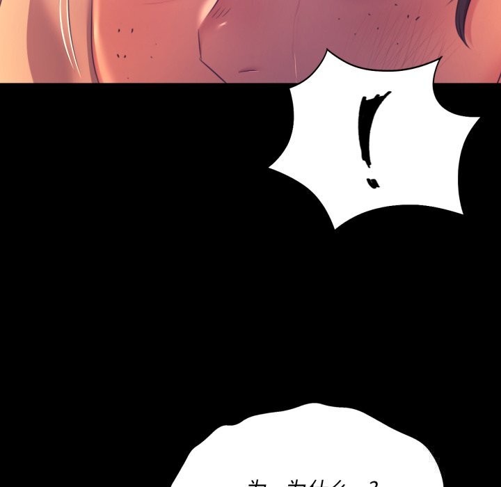 [韩国漫画] 小姐 剧情,女仆#[173P]-91
