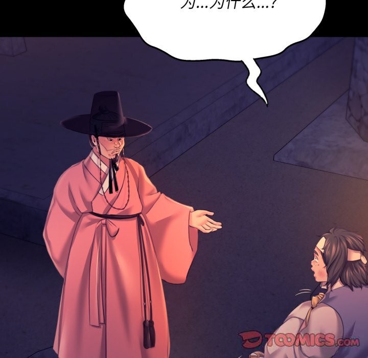 [韩国漫画] 小姐 剧情,女仆#[173P]-92