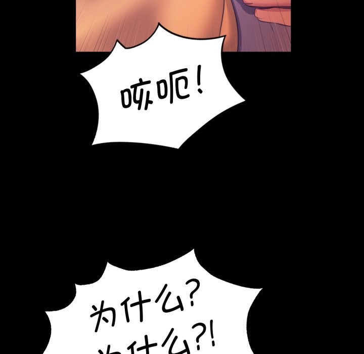 [韩国漫画] 小姐 剧情,女仆#[173P]-96