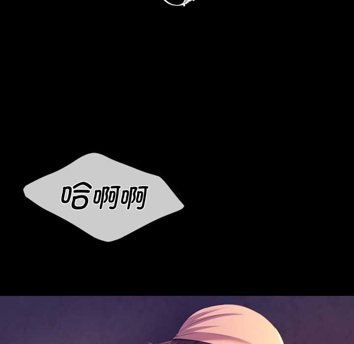 [韩国漫画] 小姐 剧情,女仆#[183P]-10
