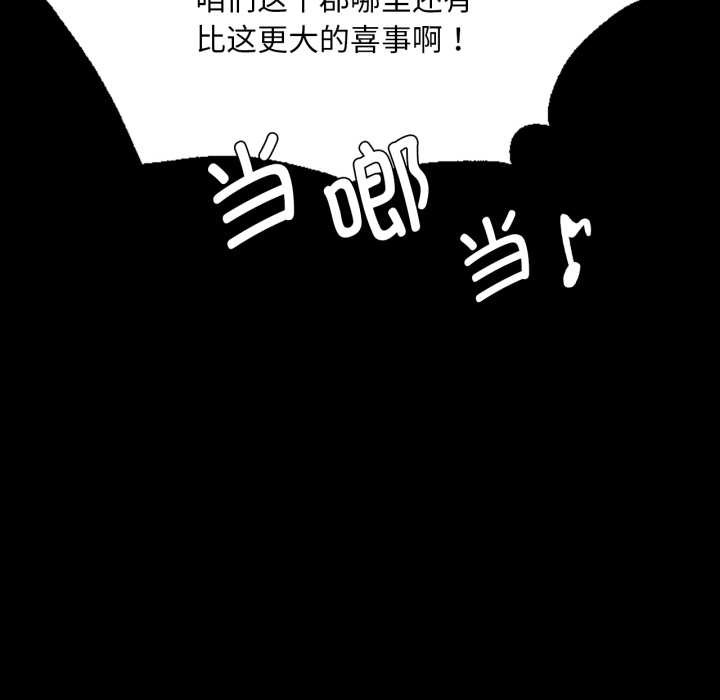 [韩国漫画] 小姐 剧情,女仆#[183P]-120