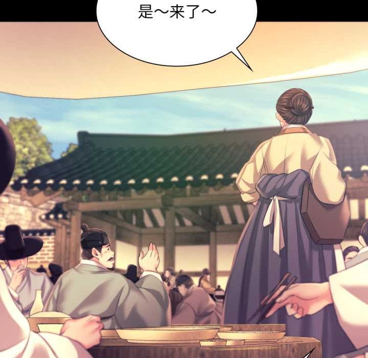 [韩国漫画] 小姐 剧情,女仆#[183P]-122