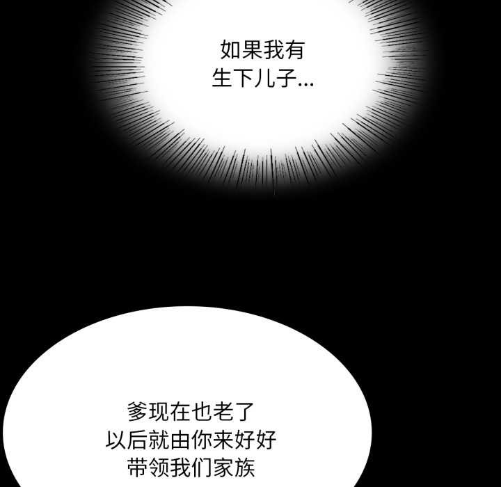 [韩国漫画] 小姐 剧情,女仆#[183P]-135