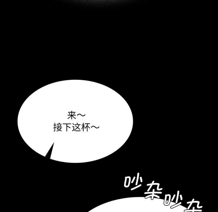 [韩国漫画] 小姐 剧情,女仆#[183P]-141