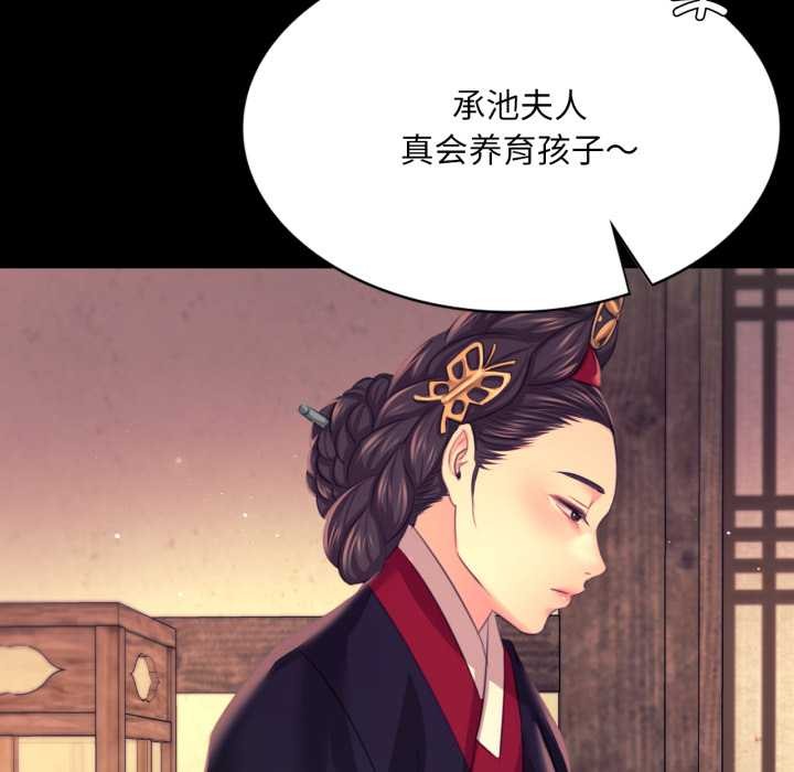 [韩国漫画] 小姐 剧情,女仆#[183P]-142