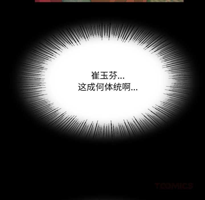 [韩国漫画] 小姐 剧情,女仆#[183P]-145