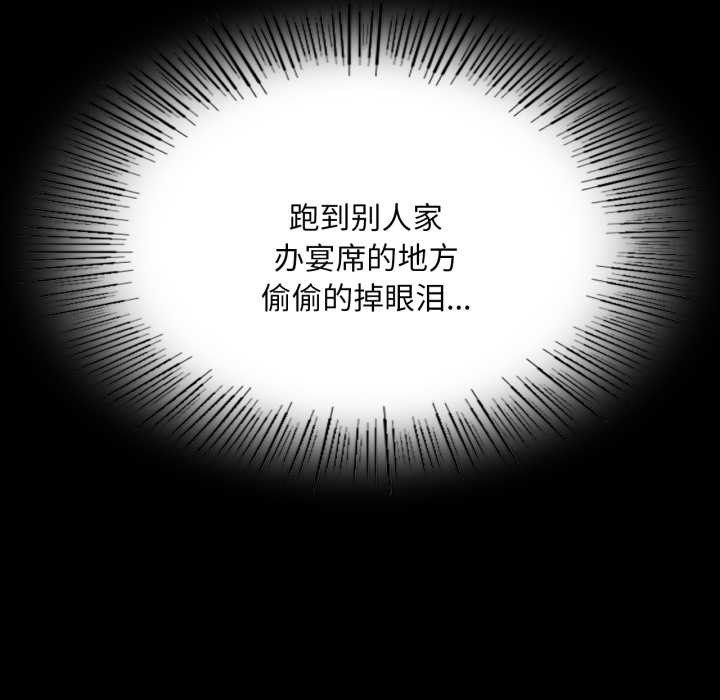 [韩国漫画] 小姐 剧情,女仆#[183P]-146