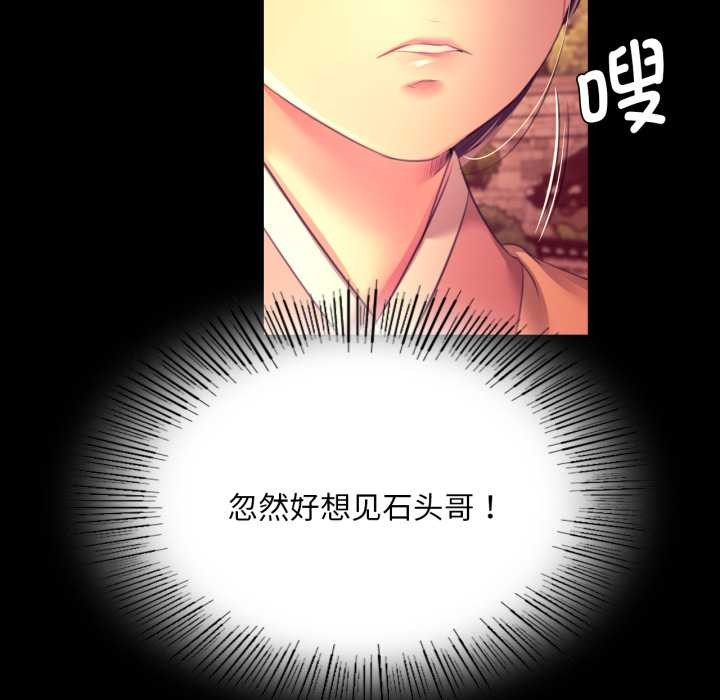[韩国漫画] 小姐 剧情,女仆#[183P]-158