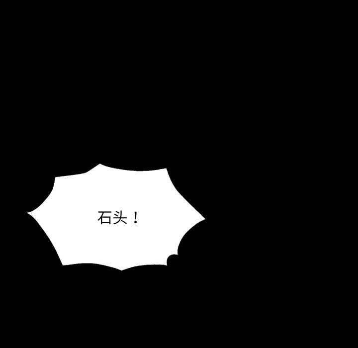 [韩国漫画] 小姐 剧情,女仆#[183P]-166
