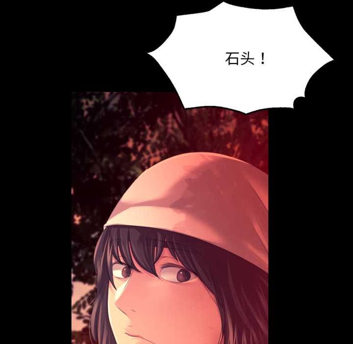 [韩国漫画] 小姐 剧情,女仆#[183P]-167