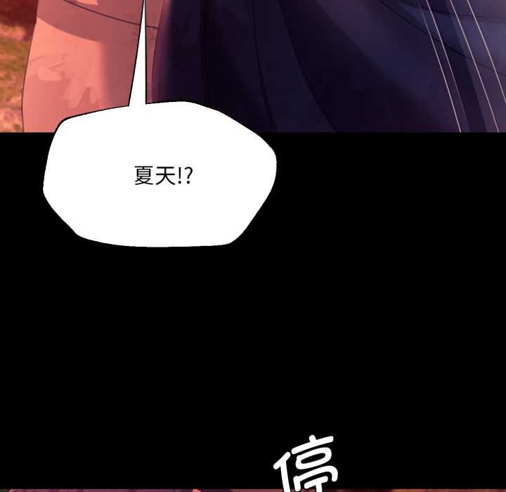 [韩国漫画] 小姐 剧情,女仆#[183P]-171