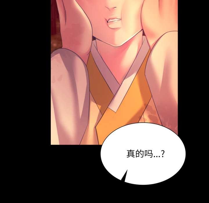 [韩国漫画] 小姐 剧情,女仆#[183P]-176