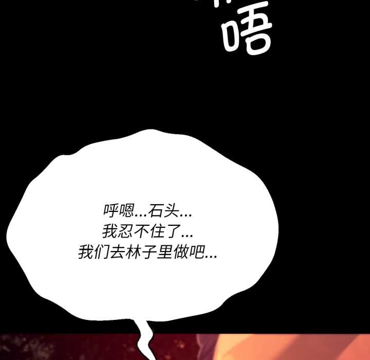 [韩国漫画] 小姐 剧情,女仆#[183P]-178