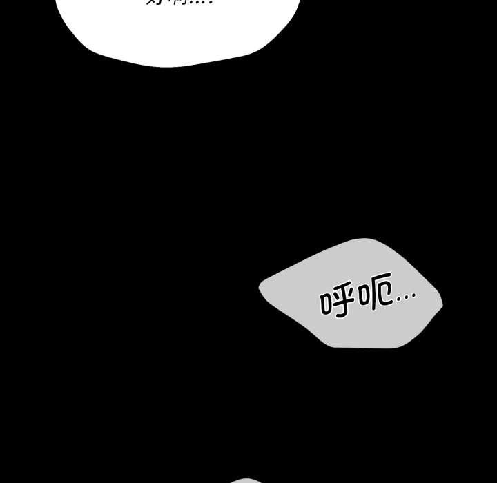 [韩国漫画] 小姐 剧情,女仆#[183P]-181