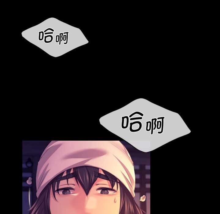 [韩国漫画] 小姐 剧情,女仆#[183P]-21