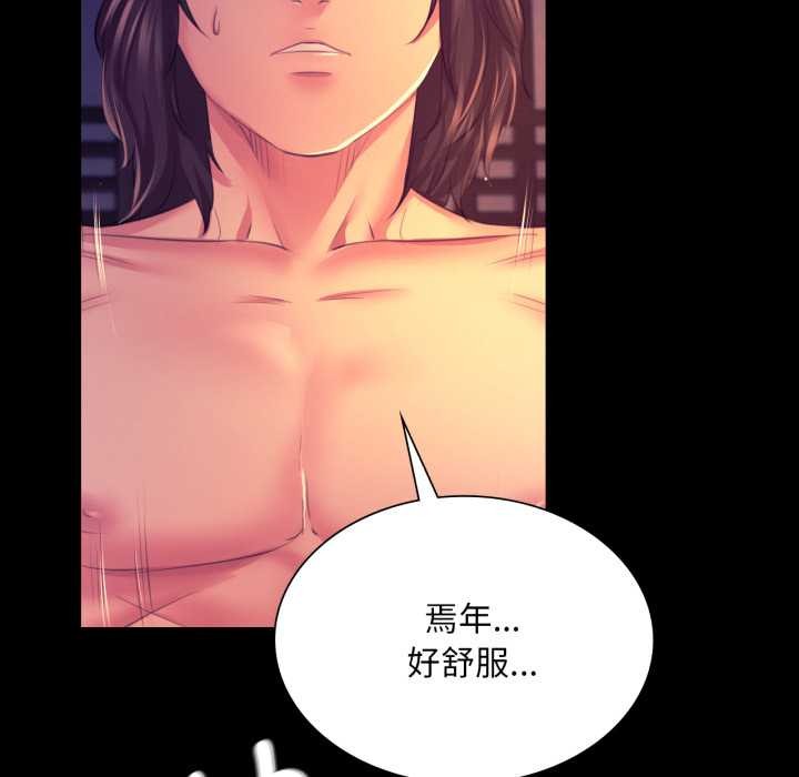 [韩国漫画] 小姐 剧情,女仆#[183P]-22