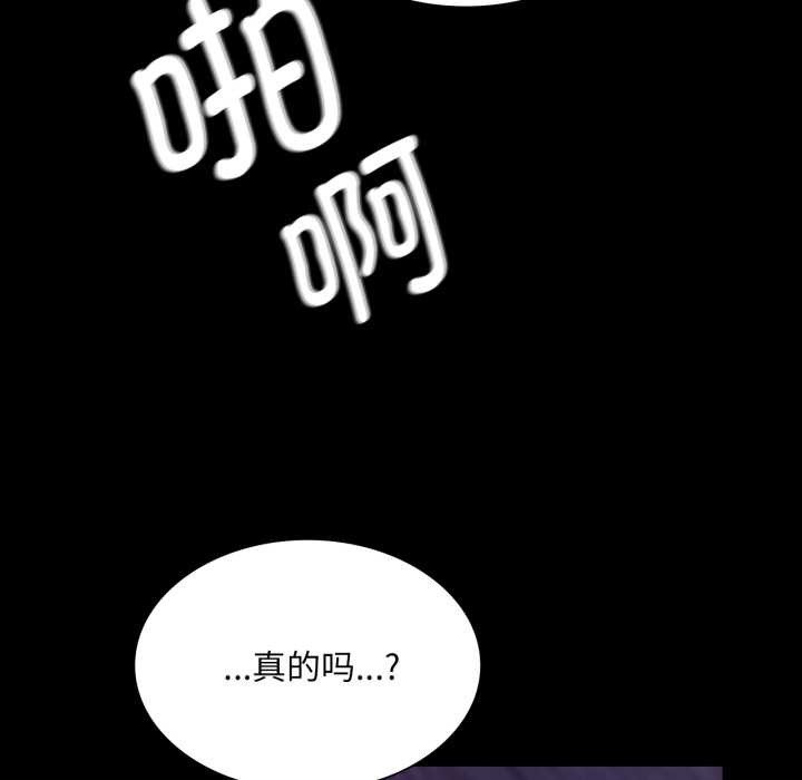 [韩国漫画] 小姐 剧情,女仆#[183P]-23