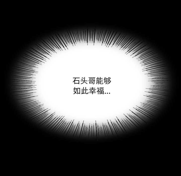 [韩国漫画] 小姐 剧情,女仆#[183P]-29
